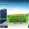 Planet LRP-111U-KIT Long Reach Poe KIT